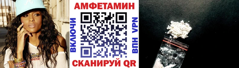 Amphetamine 98%  блэк спрут ССЫЛКА  Богородицк 
