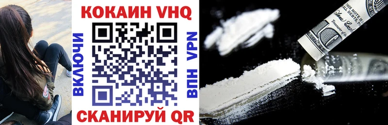 COCAIN FishScale  закладки  Богородицк 