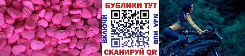 Экстази ешки  mega ТОР  Богородицк  магазин  наркотиков 