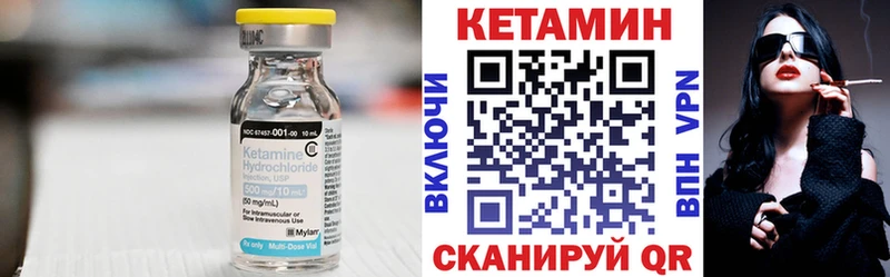 ОМГ ОМГ зеркало  Богородицк  Кетамин VHQ 