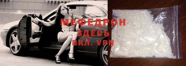 стаф Белоозёрский