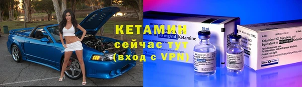 мефедрон VHQ Белокуриха