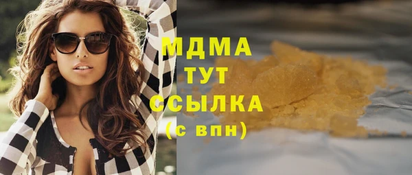 каннабис Беломорск