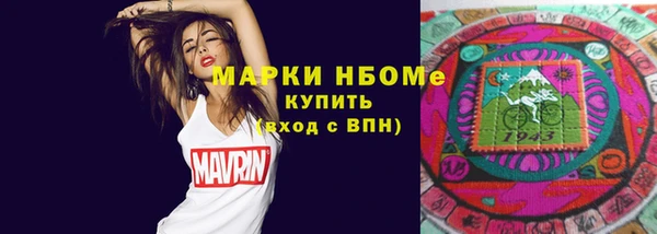 кокаин перу Богородицк