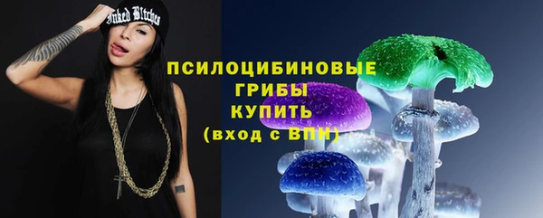 каннабис Беломорск