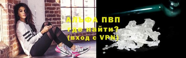 каннабис Беломорск