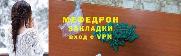 тгк Богородск