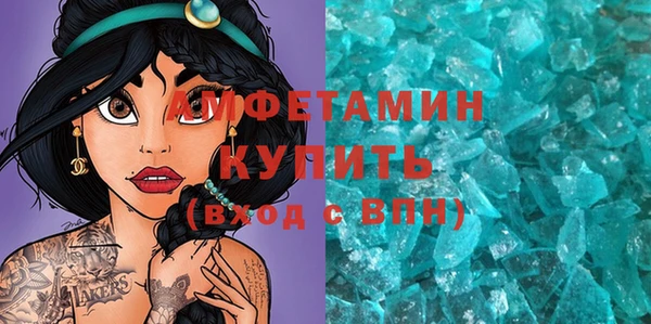 мефедрон VHQ Белокуриха