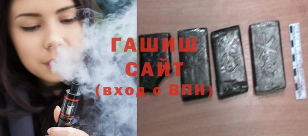 мефедрон VHQ Белокуриха