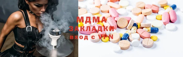 каннабис Беломорск