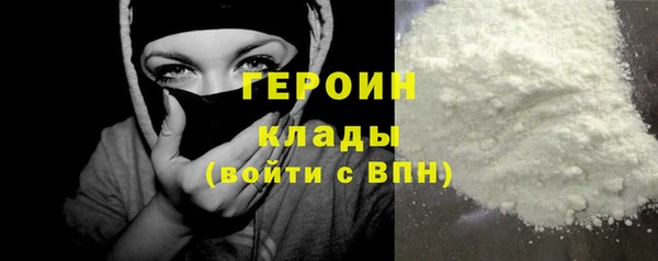 стаф Белоозёрский