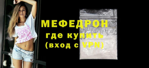 мефедрон VHQ Белокуриха