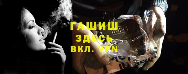кокаин перу Богородицк