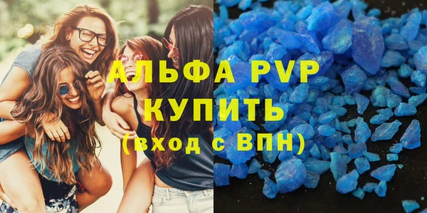 мефедрон VHQ Белокуриха