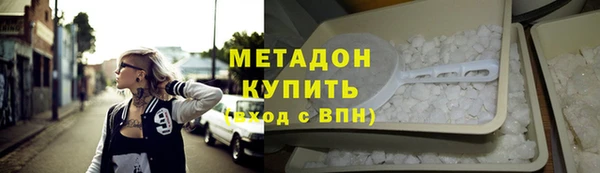 каннабис Беломорск
