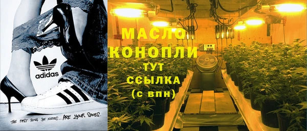мефедрон VHQ Белокуриха