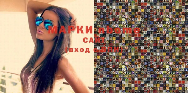 стаф Белоозёрский