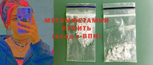 мефедрон VHQ Белокуриха