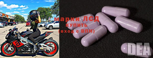 мефедрон VHQ Белокуриха