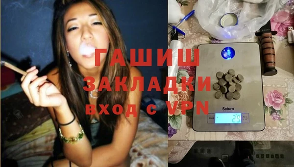 кокаин перу Богородицк