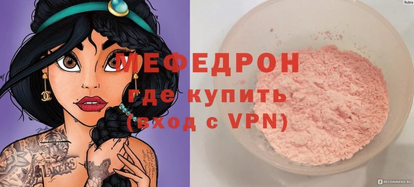 тгк Богородск