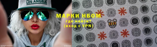 тгк Богородск