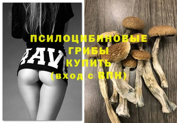 мефедрон VHQ Белокуриха