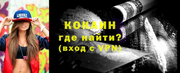 кокаин перу Богородицк
