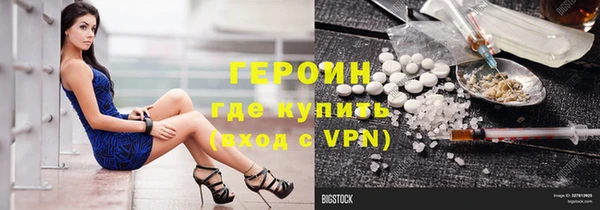 тгк Богородск