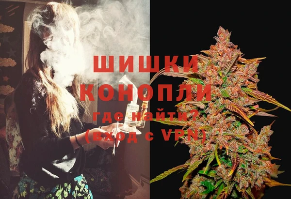 каннабис Беломорск
