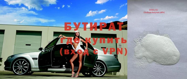 каннабис Беломорск