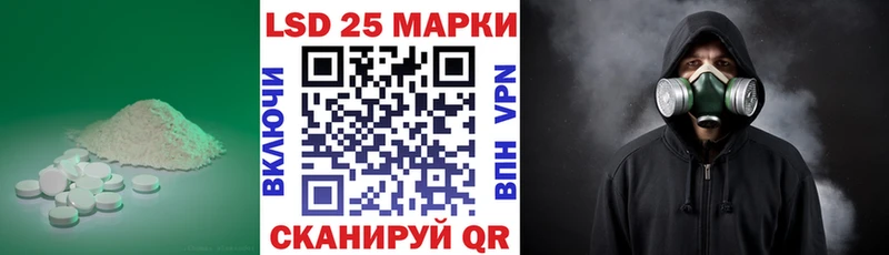 ЛСД экстази кислота  Богородицк 