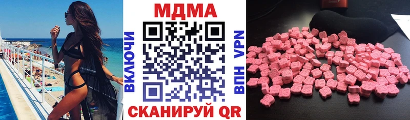 MDMA VHQ  omg онион  Богородицк 