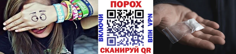 Первитин кристалл  Богородицк 