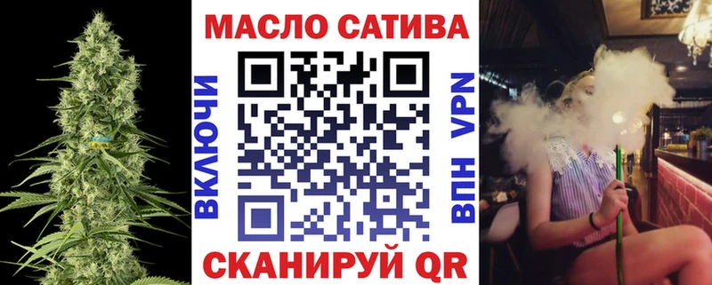 ТГК THC oil  Богородицк 