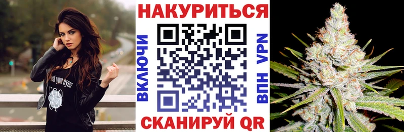 Канабис OG Kush  закладки  Богородицк 